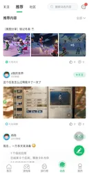 7723 Game Box screenshot