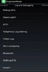MTK Engineering Mode screenshot