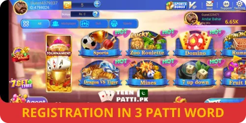 3 Patti World Pakistan screenshot
