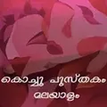 Kambi Kathakal - Malayalam