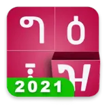 FynGeez
