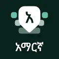Amharic Keyboard