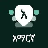 Amharic Keyboard