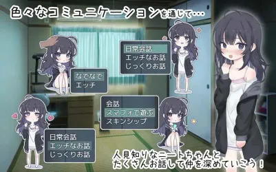 NEET Chan screenshot NEET Chan screenshot