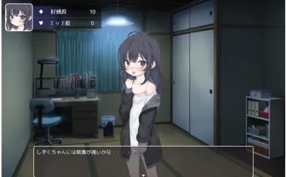 NEET Chan screenshot NEET Chan screenshot